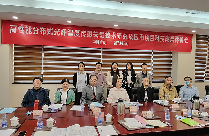 分布式光纤温度传感关键技术研究及应用 anli.jpg